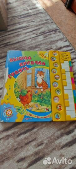 Развивающие игрушки от 1 года пакетом