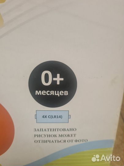 Качели-шезлонг для малышей