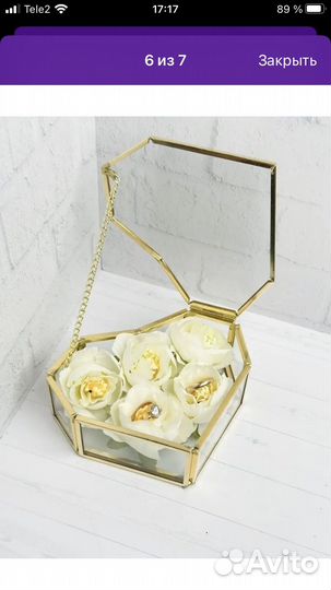 Шкатулка для свадебных колец