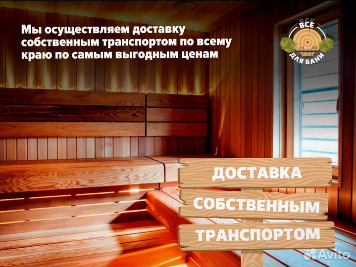 Евровагонка лиственница