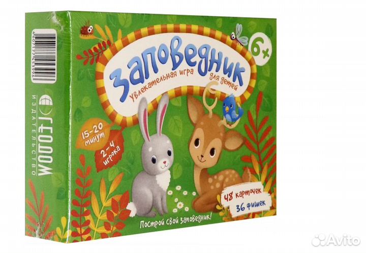 Настольные игры в ассортименте
