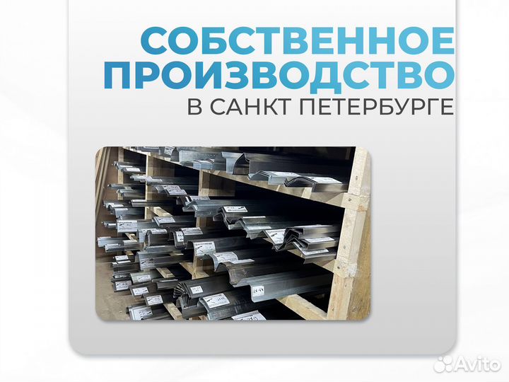 Ремонтные пороги и арки для Citroen Чертково