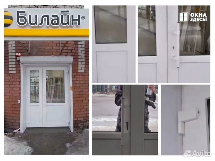 Входные пластиковые двери