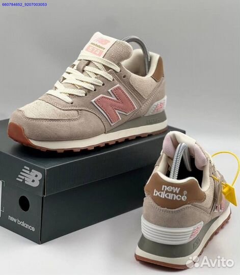 Кроссовки New Balance 574 (Арт.26287)