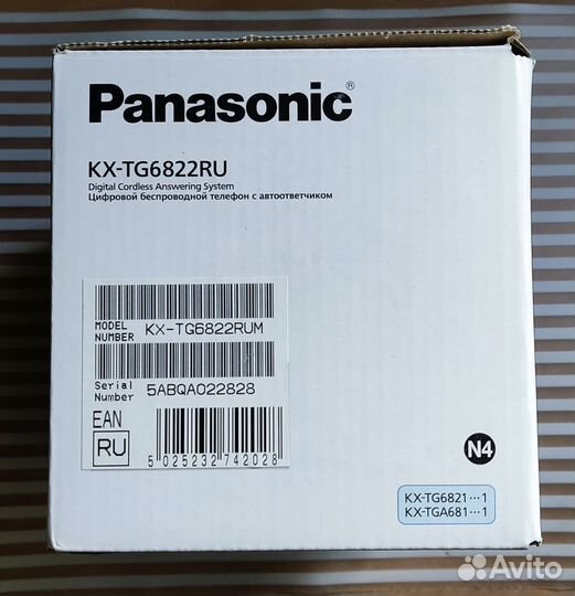 Р/т Panasonic KX-TG6822RU, ао, аон, 2 трубки