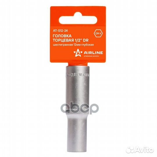 Головка торцевая 1/2