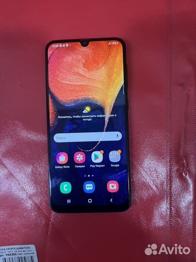 Samsung Galaxy A50, 4/64 ГБ