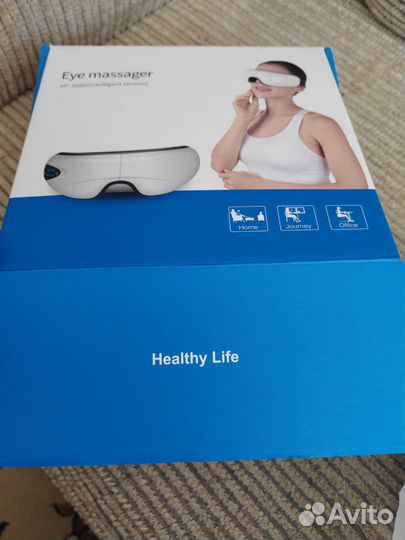 Массажер для глаз eye massager