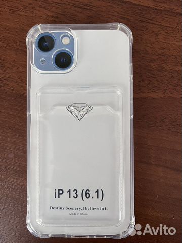 Чехол на iPhone 13