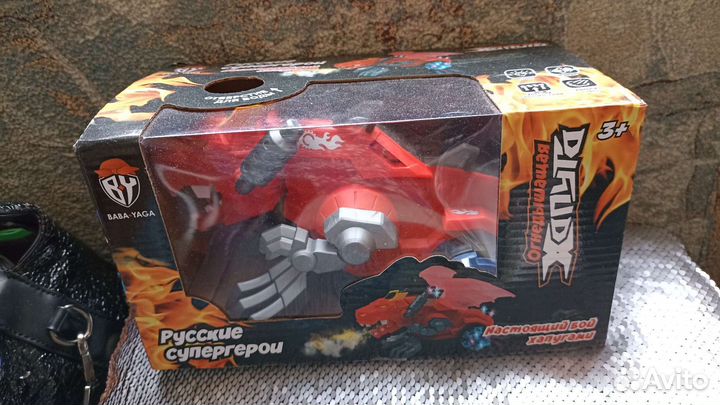 Огнедышащий дракон новый