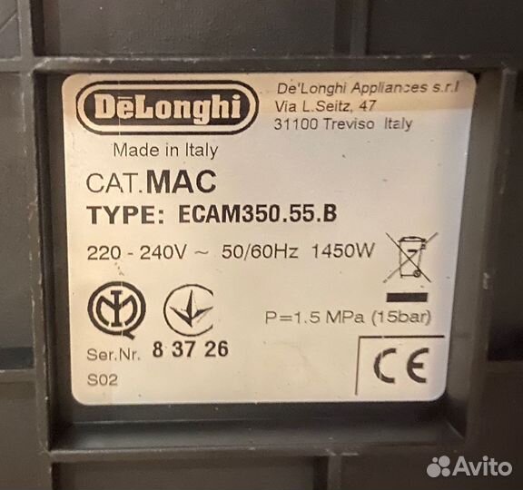 Кофемашина delonghi dinamica ecam350.55.B