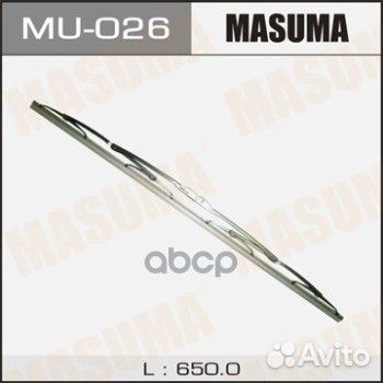 Щетка стеклоочистителя 650mm mu026 Masuma