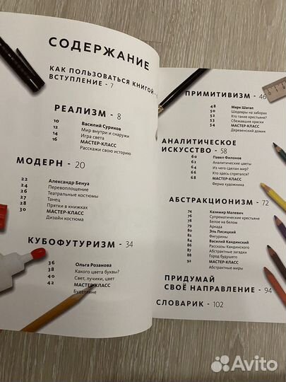 Книги издательства манн, иванов, фербер