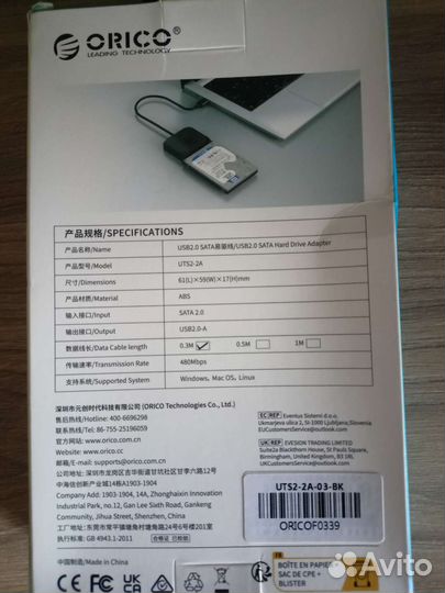 Orico aдаптер для жёсткого диска