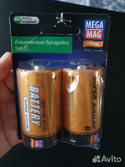 Батарейки тип D