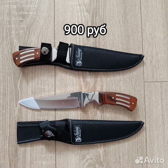 Нож охотничий, туристический складной