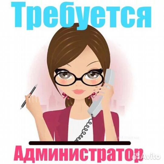 Администратор гостиницы с проживанием