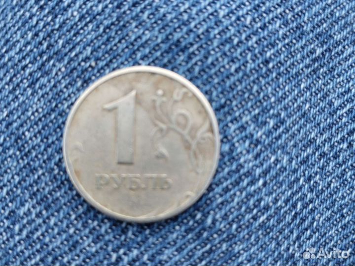 2 Монеты(1 рубль 1997 года)