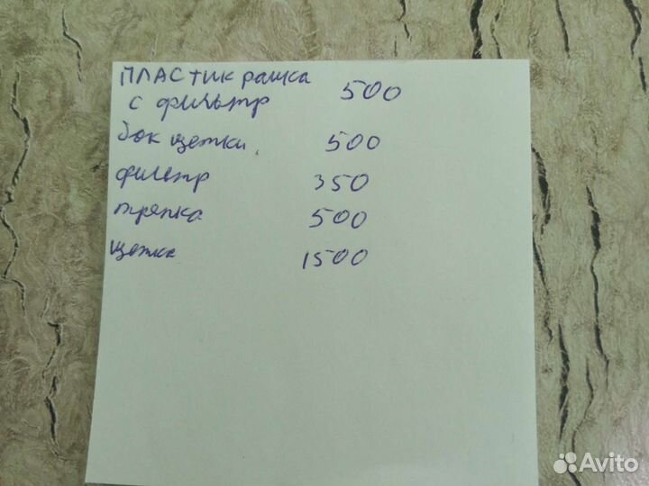 Робот пылесос xiaomi 1c расходники