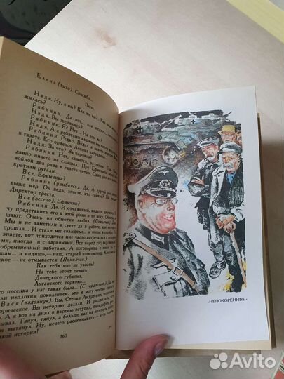 Собрание сочинений Борис Горбатов