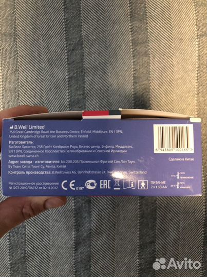 Аспиратор B.Well