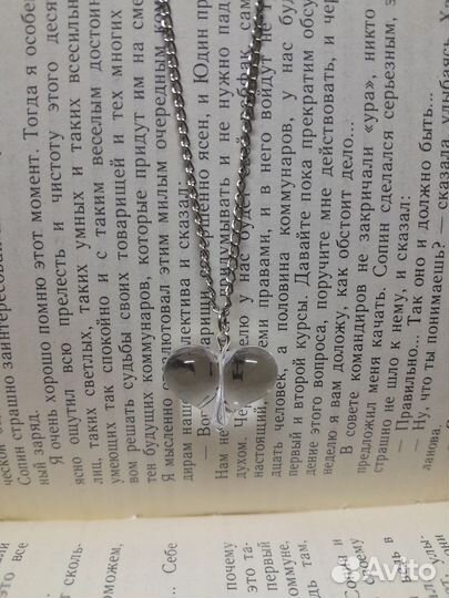 Цепочка с сердечком