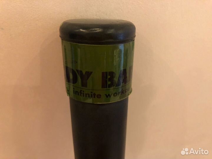 THE body BAR - вес 6.8 кг