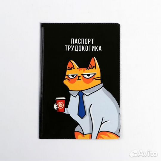 Обложка для паспорта 