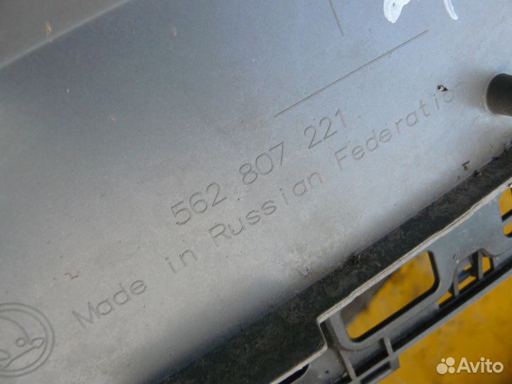 Бампер передний для Skoda Kodiaq