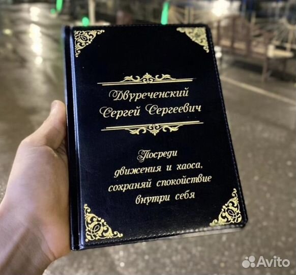 Ежедневники