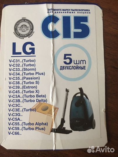 Пылесборники бумажные для пылесосов LG