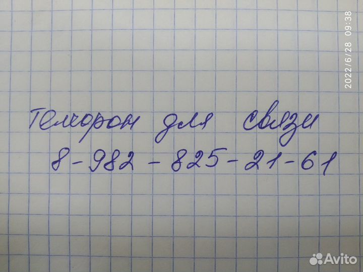 Тормозная камера