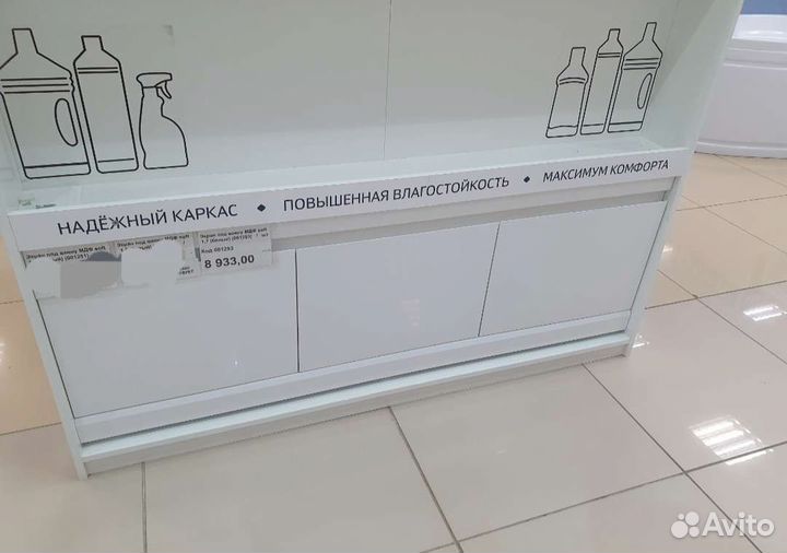 Экран под ванну 170