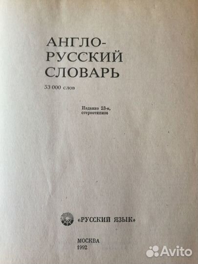 Книги для изучения английского языка 7 шт