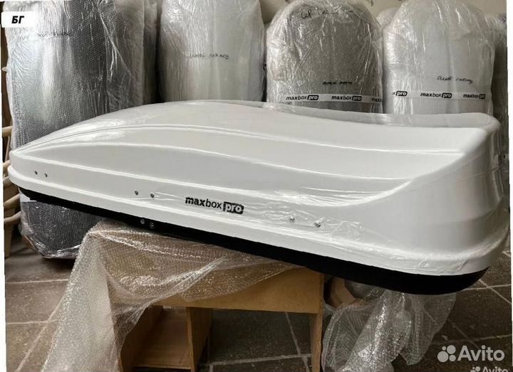 Автобокс на крышу 520 л