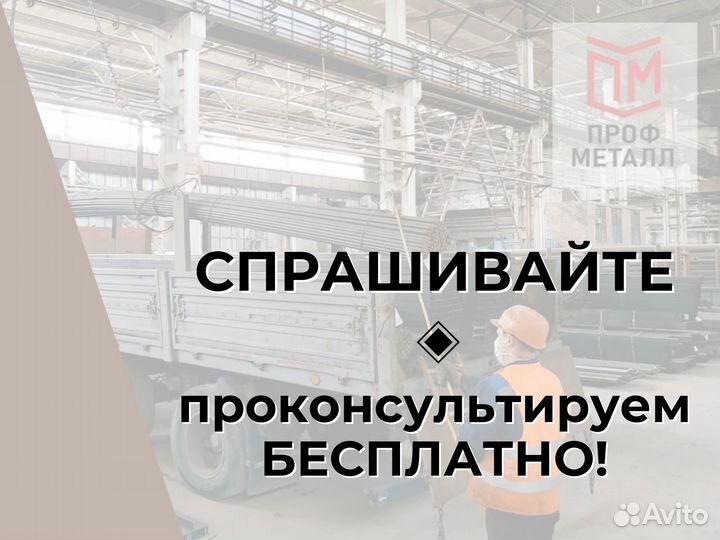 Арматура для фудамента Оптом и в розницу