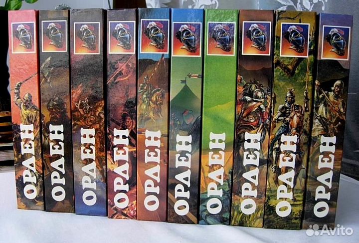 Серия исторических романов 