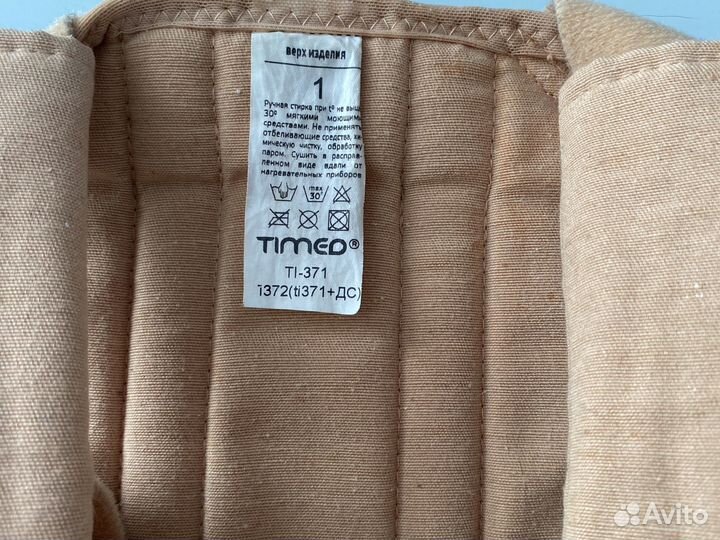 Корсет ортопедический детский 130-140