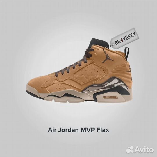 Jordan MVP Flax