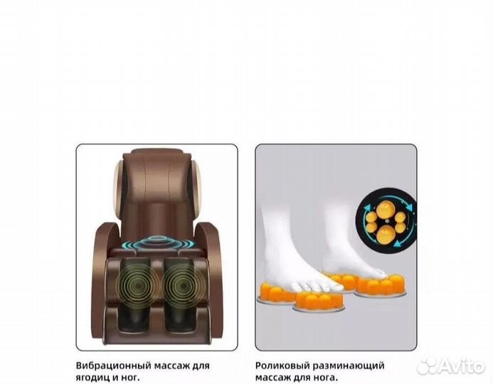 Новое массажное кресло