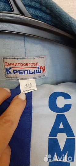 Форма для самбо бу