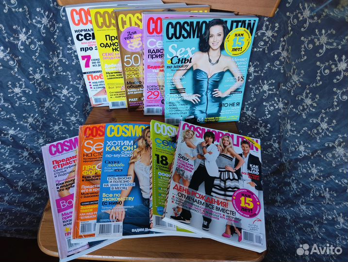 Каталоги и Cosmopolitan