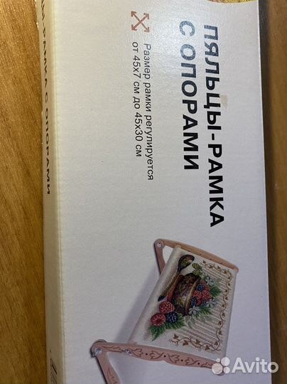 Пяльцы-рамка Gamma premium