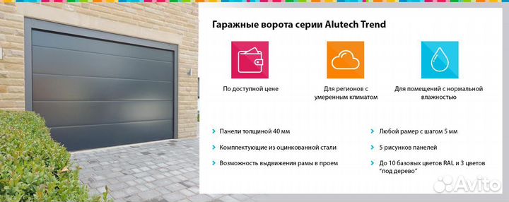 Ворота в наличии на складе