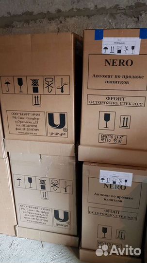 Уникум nero espresso