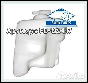 Бачок расширительный Mitsubishi Lancer 10