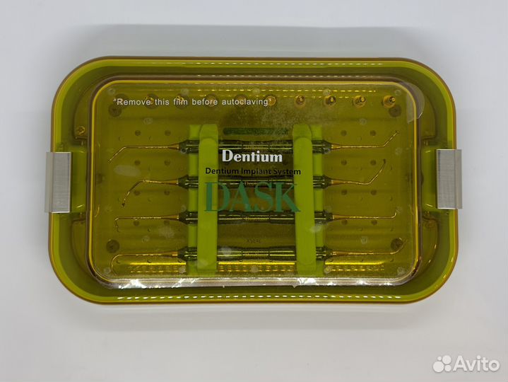 Dentium dask Набор для синус лифтинга