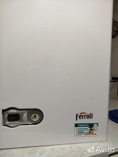 Котел колонка бу