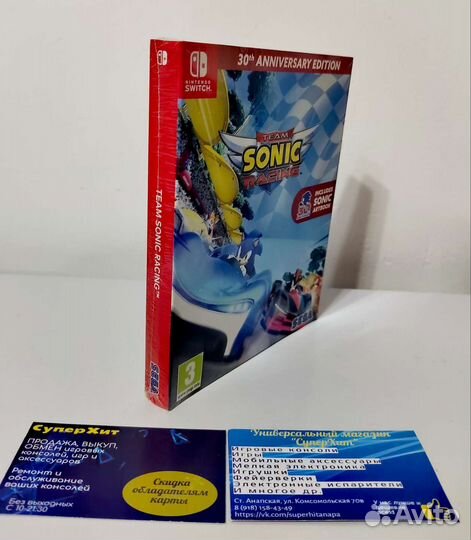 Team Sonic Racing Nintendo Switch Новый