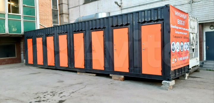 Гараж, 10 м²